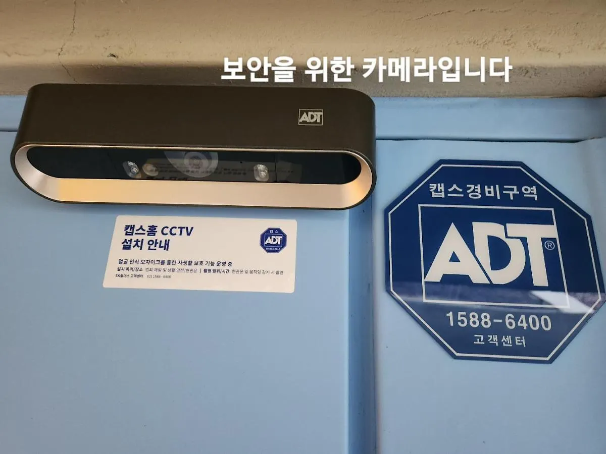 فيلة Gongdeok Stay Masil سيول كوريا الجنوبية