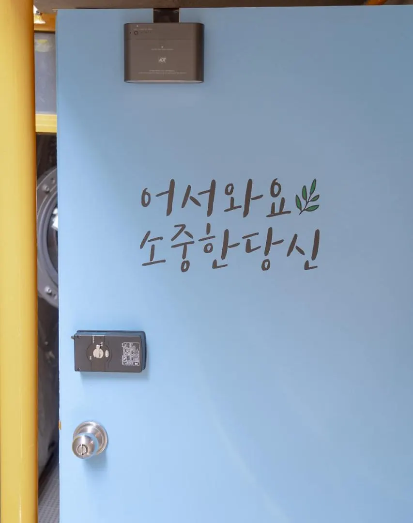 فيلة Gongdeok Stay Masil سيول