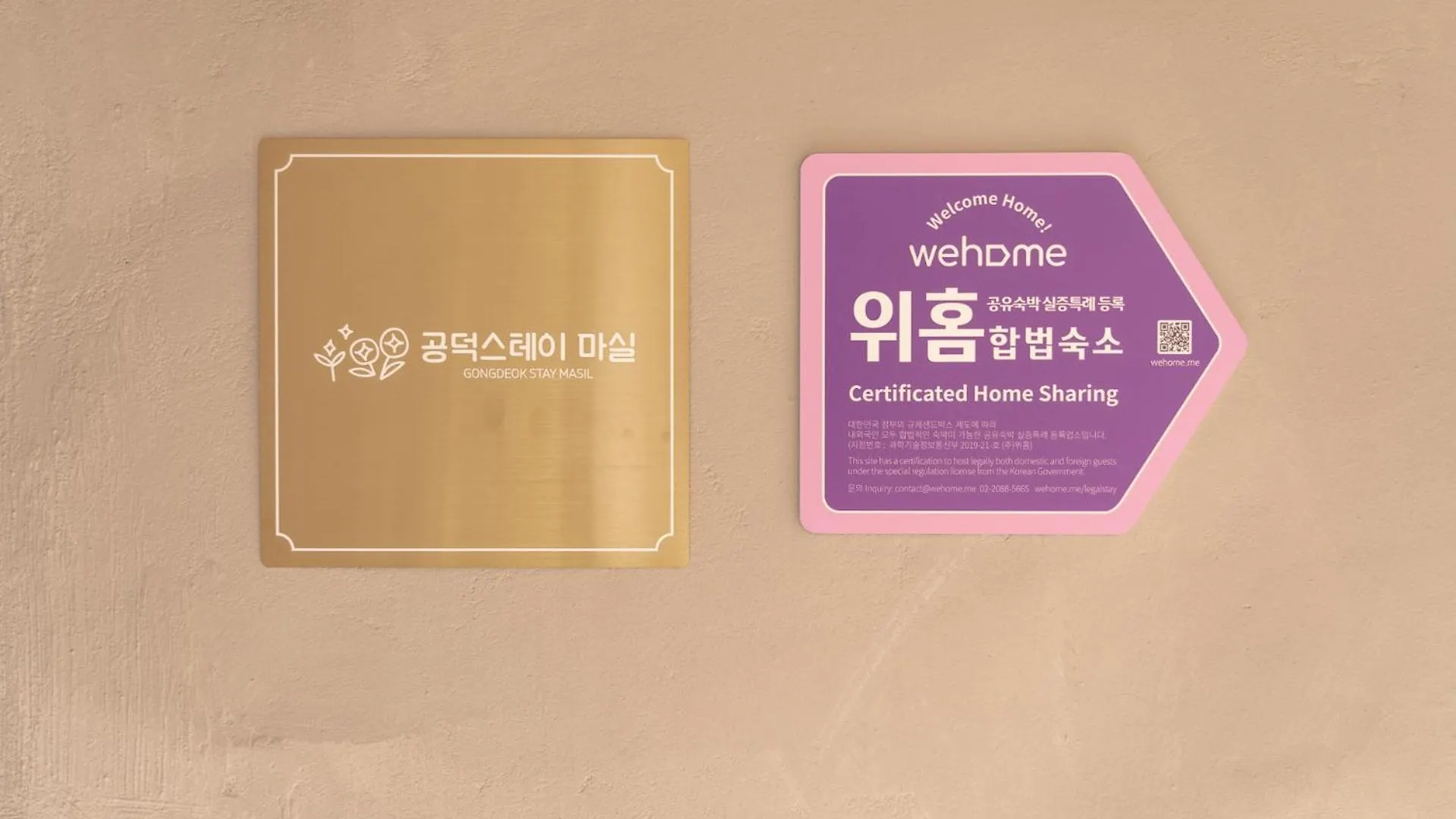 Gongdeok Stay Masil Szöul Villa